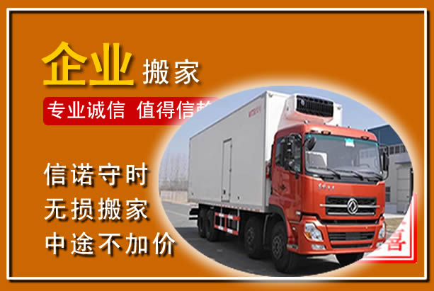 云岩工厂单位搬迁